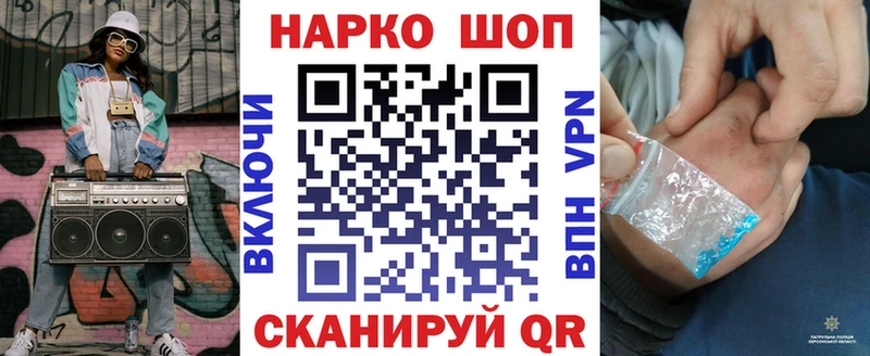 Продажа наркотиков Сусуман КОКАИН  Меф мяу мяу  mega онион  Каннабис  ГАШИШ 