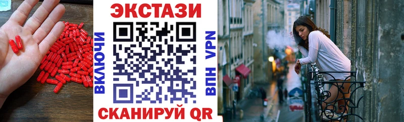 Ecstasy бентли  Сусуман 