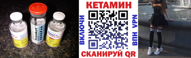 КЕТАМИН ketamine  Сусуман 