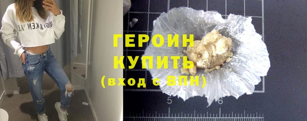 гашишное масло Арсеньев