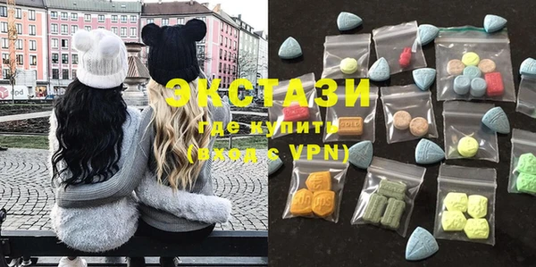 стафф Армянск