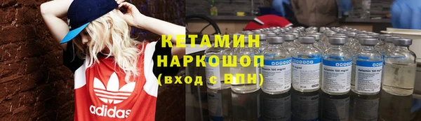 стафф Армянск