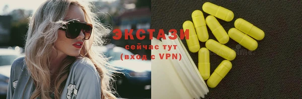 гашишное масло Арсеньев