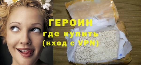гашишное масло Арсеньев