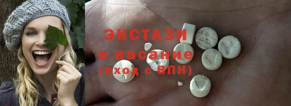 гашишное масло Арсеньев