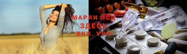 гашишное масло Арсеньев
