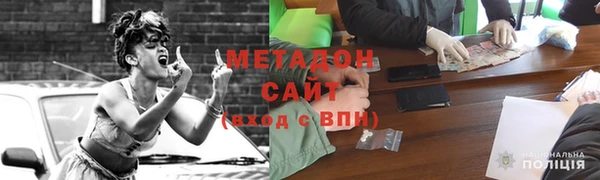 гашишное масло Арсеньев