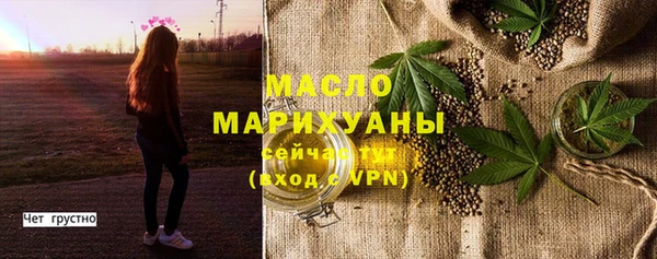 стафф Армянск