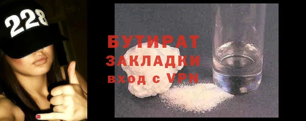 гашишное масло Арсеньев