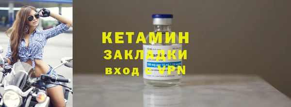 гашишное масло Арсеньев