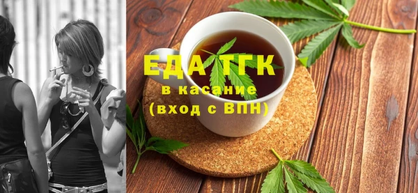 гашишное масло Арсеньев