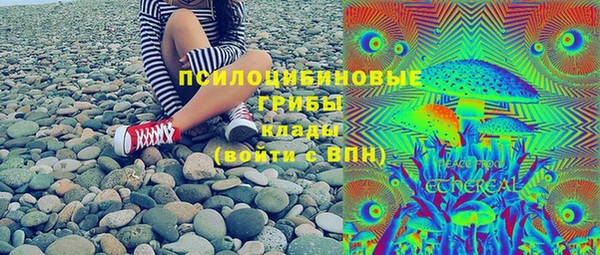 гашишное масло Арсеньев