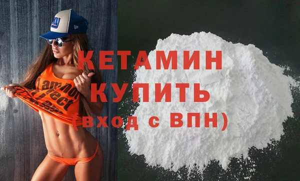 гашишное масло Арсеньев