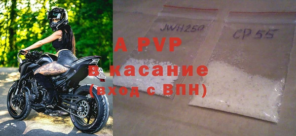 стафф Армянск