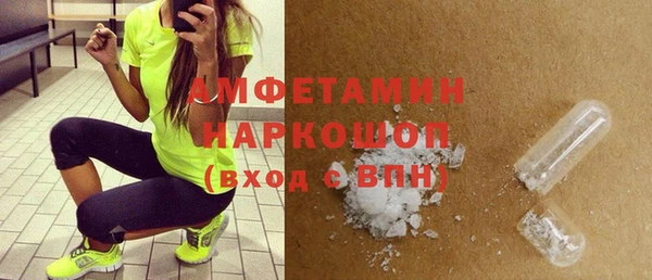 гашишное масло Арсеньев
