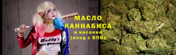 стафф Армянск