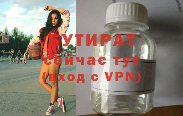 гашишное масло Арсеньев
