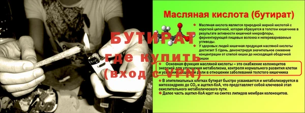 дурь Аркадак