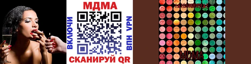 цена наркотик  Сусуман  MDMA VHQ 