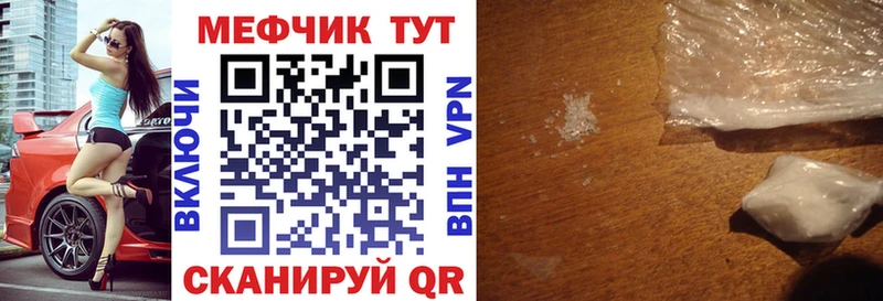 МЕФ VHQ  Сусуман 