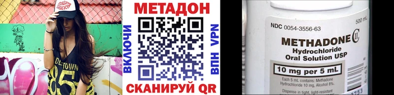 наркошоп  Сусуман  МЕТАДОН белоснежный 